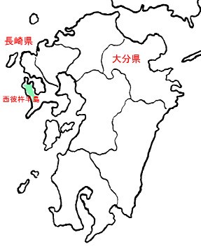 九州内での西彼杵半島の位置